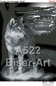 Схема вышивки бисером на габардине Вовк Biser-Art 30х40-А522 - 87.00грн.