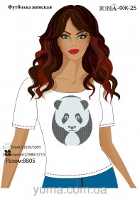 Женская футболка для вышивки бисером Панда  Юма Ф25 - 374.00грн.