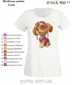 Детская футболка для вышивки бисером Скай Юма ФДД 17 - 285.00грн.