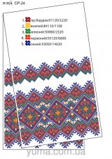 Схема вышивки бисером на габардине Свадебный рушник  Юма ЮМА-СР24