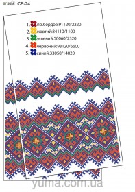 Схема вышивки бисером на габардине Свадебный рушник  Юма ЮМА-СР24 - 193.00грн.