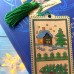 Набор для вышивки нитками на крафтовом картоне Wonderland Crafts Закладка - Новогодняя машинка WLZ-010