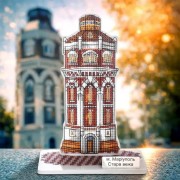Набір для вишивки бісером на пластиковій основі Волшебная страна Маріуполь. Водонапірна вежа FLX-155