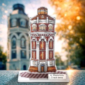 Набір для вишивки бісером на пластиковій основі Волшебная страна Маріуполь. Водонапірна вежа FLX-155 Волшебная страна FLX-155 - 600.00грн.
