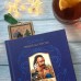 Набор для вышивки нитками на крафтовом картоне Wonderland Crafts Закладка - Новогодняя машинка WLZ-010