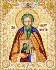 Схема вишивки бісером на атласі Марічка Прп. Феодор Накреслений Константинопольський РІК-5462 Марiчка (Маричка) РИК-5462 - 55.00грн.