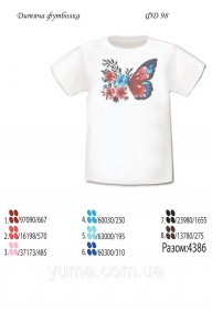 Детская футболка для вышивки бисером Бабочка Юма ФДД 98 - 285.00грн.