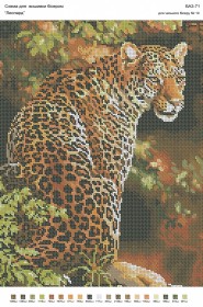 Рисунок на габардине для вышивки бисером Леопард Вишиванка А3-071 - 96.00грн.