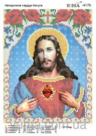 Схема вышивки бисером на габардине Непорочное сердце Иисуса Юма ЮМА-4170 - 55.00грн.