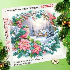 Схема вишивки бісером на габардині Бісер Арт Снігова хатинка 3030605