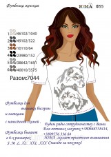 Женская футболка для вышивки бисером Волки Юма Ф55