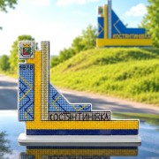 Набор для вышивки нитками на пластиковой основе Wonderland Crafts Стелла Константиновка FLX-186