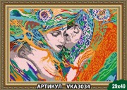 Рисунок на ткани для вышивки бисером Слияние