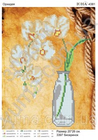 Схема вышивки бисером на габардине Белая орхидея Юма ЮМА-4381 - 55.00грн.