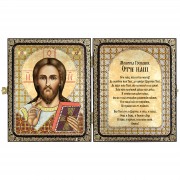 Набор для вышивки иконы в рамке-складне Христос Спаситель