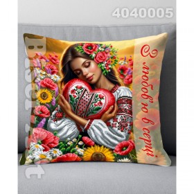 Пошита подушка з наволочкою для вишивки бісером Бісер Арт З любов'ю в серці 4040005 Пошита подушка з наволочкою для вишивки бісером Бісер Арт З любов'ю в серці 4040005