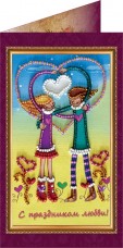 Набор - открытка С праздником любви 1 Абрис Арт АО-072