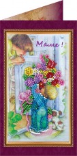 Набор - открытка Маме 1 Абрис Арт АО-080