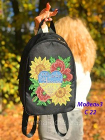 Рюкзак для вышивки бисером Все буде Украина  Юма Модель 3 №22 - 776.00грн.