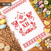 Схема вышивки бисером на габардине Кольорова Рушник пасхальний РП-138(К) Схема вышивки бисером на габардине Кольорова Рушник пасхальний РП-138(К)