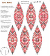 Схема вышивки бисером на габардине Шар Красная звезда 2