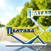 Набор для вышивки нитками на пластиковой основе Wonderland Crafts Стелла Полтава FLX-175