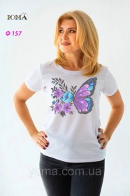 Женская футболка для вышивки бисером Бабочка Юма Ф157 - 374.00грн.