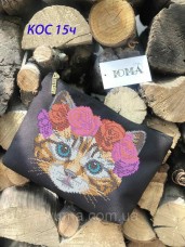 Косметичка для вышивки бисером Кошка  Юма КОС-015ч