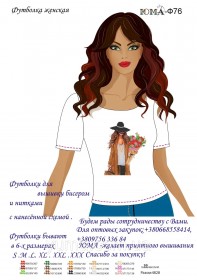 Женская футболка для вышивки бисером Цветы