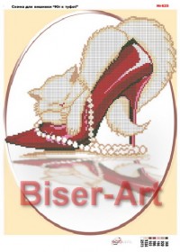 Схема вышивки бисером на габардине Кіт на туфельці Biser-Art 30х40-625 - 87.00грн.