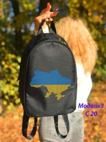 Рюкзак для вышивки бисером Украина Юма Модель 3 №20 - 776.00грн.