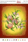 Схема для вышивки бисером на атласе Фрукти: персики