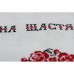 Рушник для вишивки хрестиком Абріс Арт Весільний рушник АНЕ001