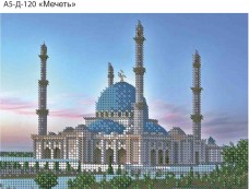 Схема для вышивки бисером на габардине Мечеть Акорнс А5-Д-120