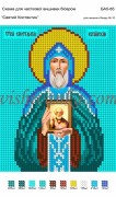 Рисунок на габардине для вышивки бисером Святий Костянтин