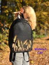 Рюкзак для вышивки бисером Колоски Юма Модель 3 №80