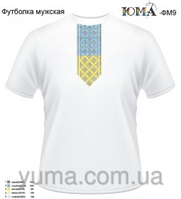 Мужская футболка для вышивки бисером ФМ-9 Юма ФМ-9 - 310.00грн.