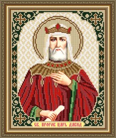 Схема вышивки бисером на габардине Святой Пророк Царь Давид