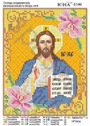 Схема вышивки бисером на габардине Иисус Вседержитель