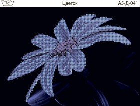 Схема для вышивки бисером на габардине Цветок Акорнс А5-Д-041 - 41.00грн.