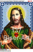 Схема вышивки бисером на габардине Непорочне Серце Ісуса