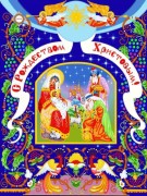 Схема вышивки бисером на атласе Рождественский вертеп