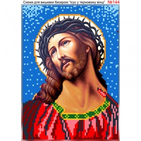 Схема вишивки бісером на габардині Ісус Христос в терновому вінку