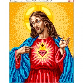 Схема вышивки бисером на габардине Сердце Иисуса Biser-Art 20х30-444 - 63.00грн.