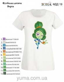 Детская футболка для вышивки бисером Верта Юма ФДД 19 - 285.00грн.
