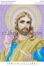 Схема для вышивки бисером на атласе За тебе молюсь Ісус Христос Вишиванка А3-240 атлас