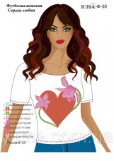 Женская футболка для вышивки бисером Сердце любви Юма ЮМА-Ф30