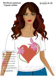 Женская футболка для вышивки бисером Сердце любви Юма ЮМА-Ф30 - 374.00грн.
