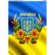 Схема вышивки бисером на габардине Герб України