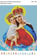Рисунок на габардине для вышивки бисером Матір Божа з Ісусом
